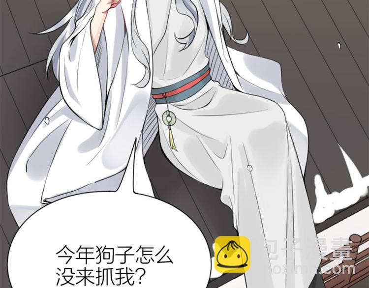 第188-189话 追逐游戏66
