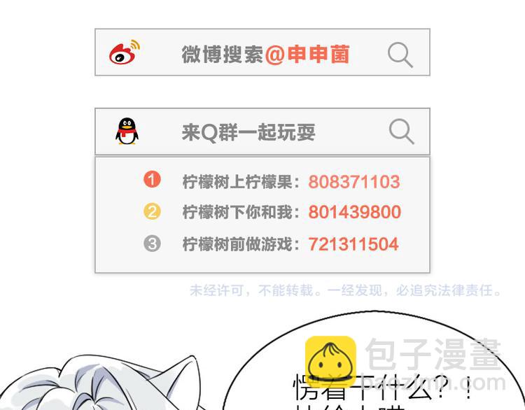 第188-189话 追逐游戏68
