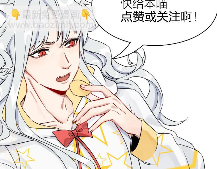 第188-189话 追逐游戏69