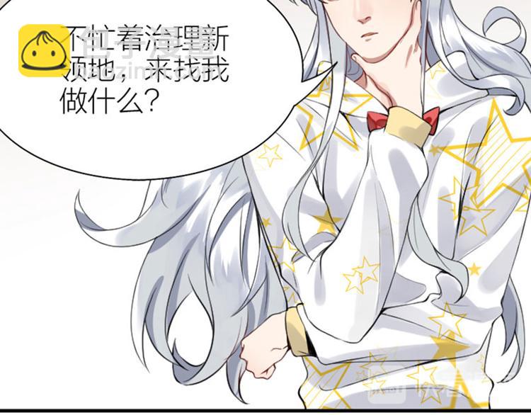 第188-189话 追逐游戏7