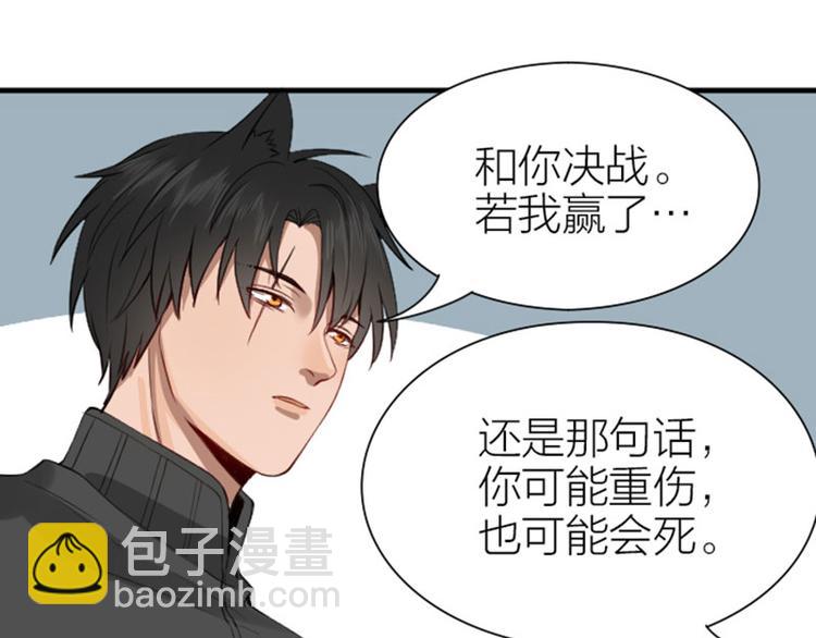 第188-189话 追逐游戏8