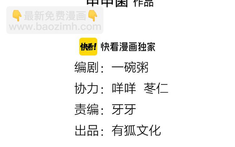 第190-191话 喵生滑铁卢1