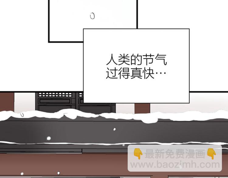 第190-191话 喵生滑铁卢15