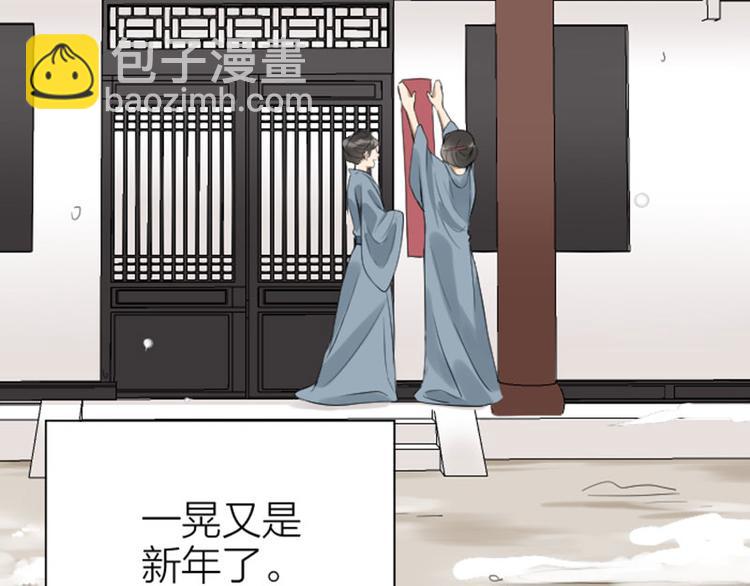 第190-191话 喵生滑铁卢16