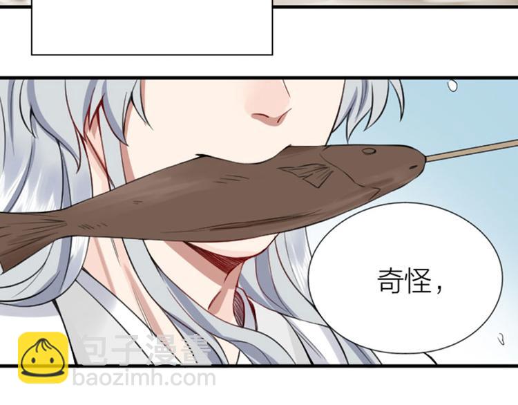 第190-191话 喵生滑铁卢17