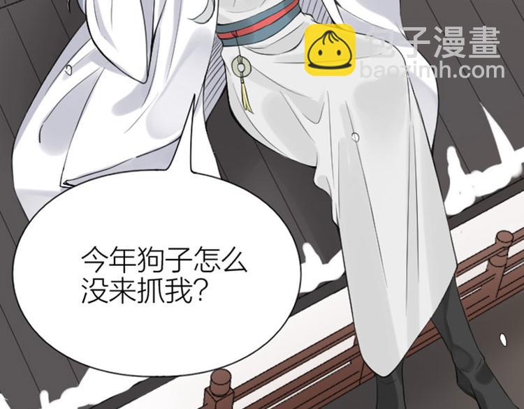 第190-191话 喵生滑铁卢19