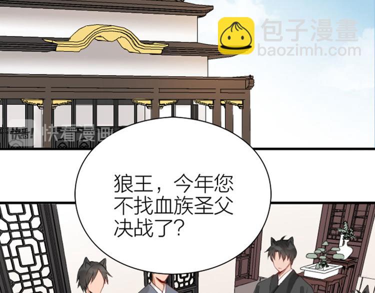 第190-191话 喵生滑铁卢21