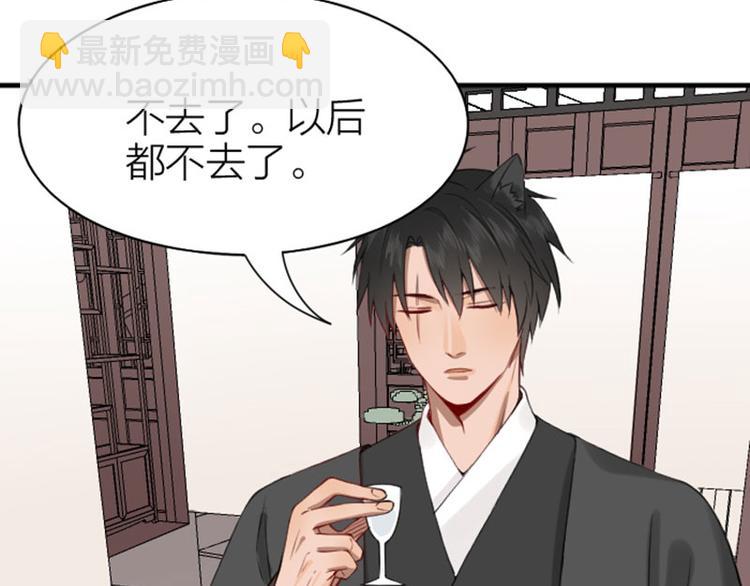 第190-191话 喵生滑铁卢23