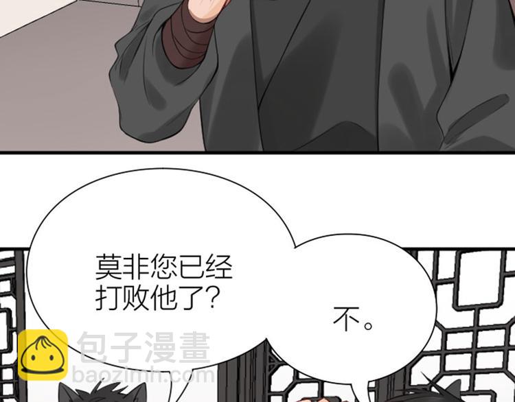 第190-191话 喵生滑铁卢24