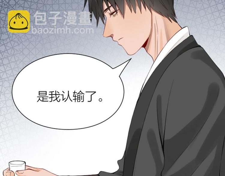 第190-191话 喵生滑铁卢28