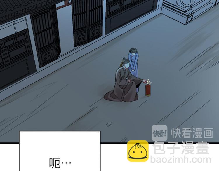 第190-191话 喵生滑铁卢31