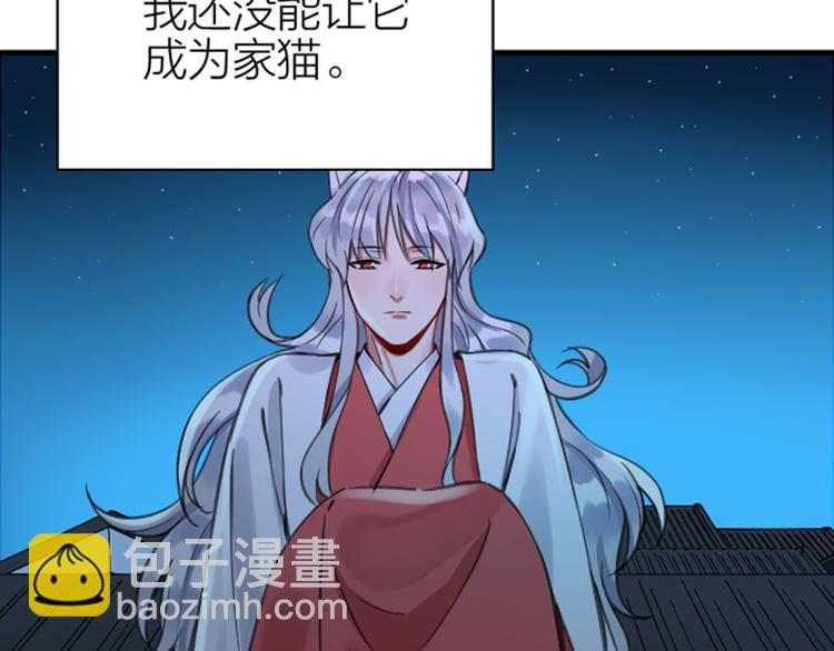第190-191话 喵生滑铁卢34