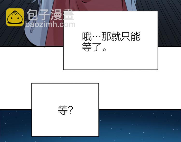 第190-191话 喵生滑铁卢35