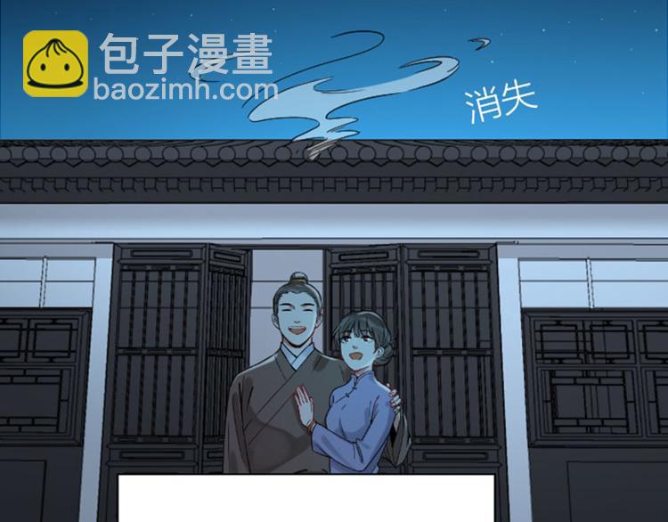 第190-191话 喵生滑铁卢36