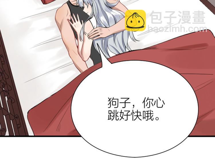 第190-191话 喵生滑铁卢4