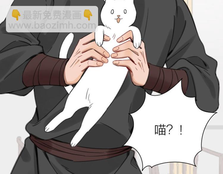 第190-191话 喵生滑铁卢54