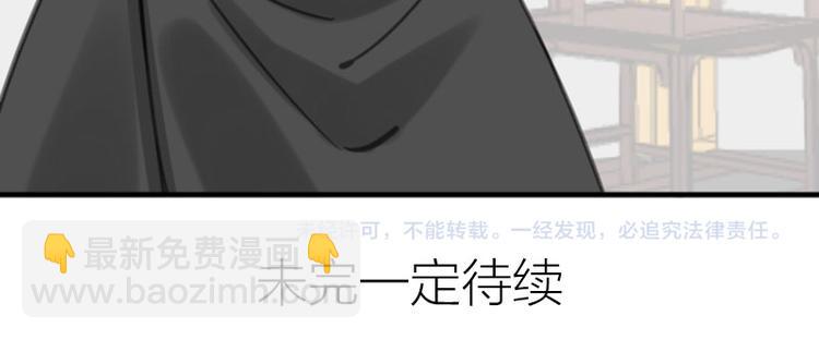 第190-191话 喵生滑铁卢55