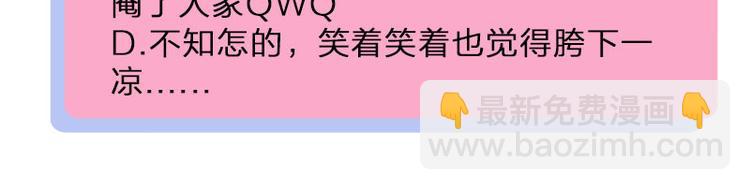 第190-191话 喵生滑铁卢57
