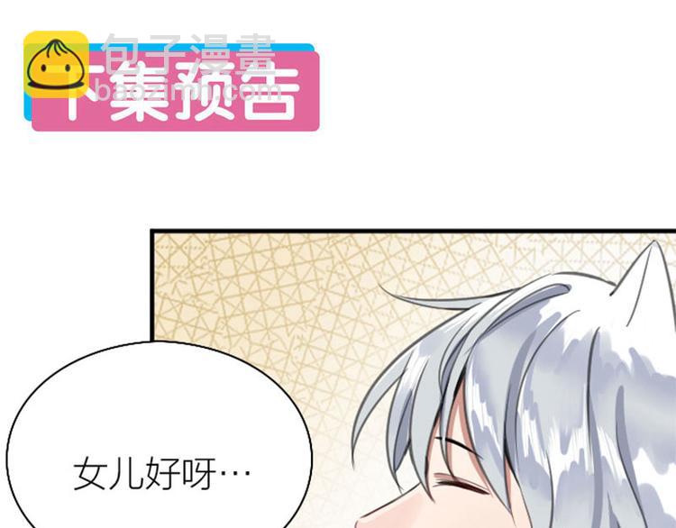 第190-191话 喵生滑铁卢58