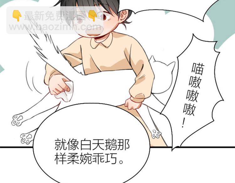 第190-191话 喵生滑铁卢60