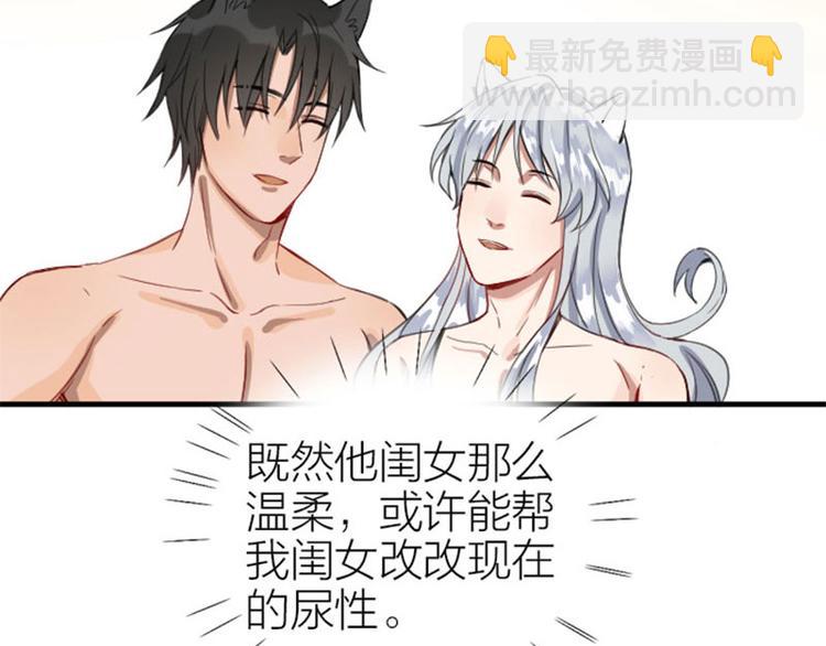 第190-191话 喵生滑铁卢62