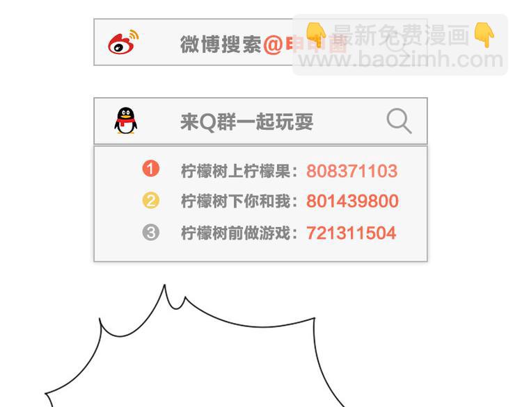 第190-191话 喵生滑铁卢64