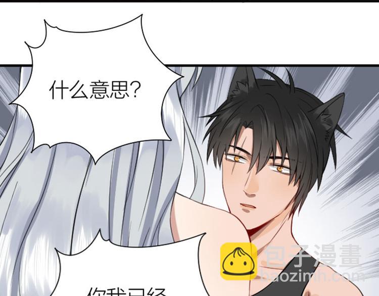 第190-191话 喵生滑铁卢8