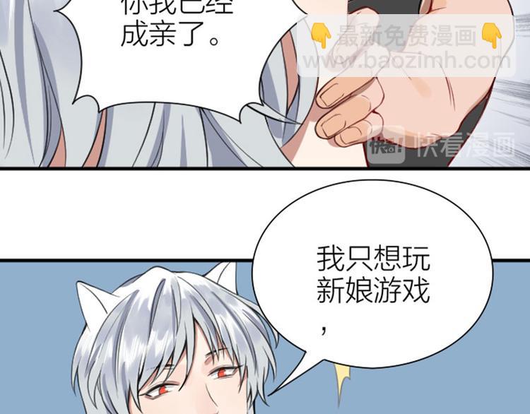 第190-191话 喵生滑铁卢9