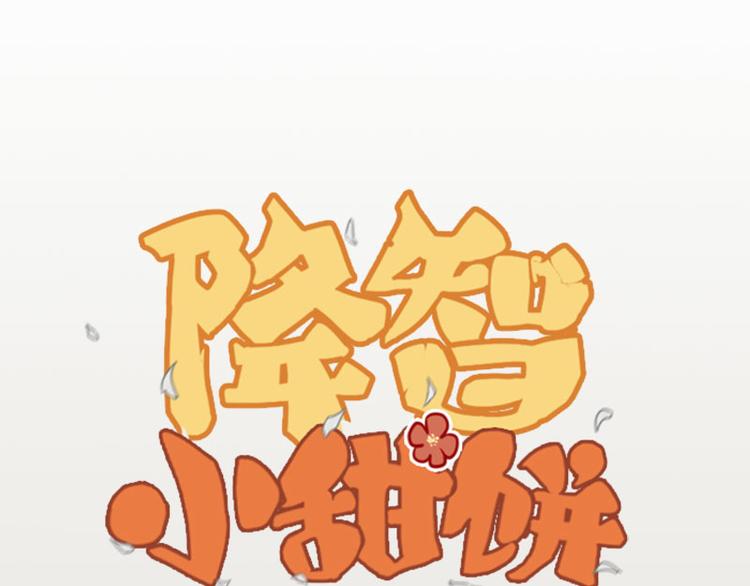 第192-193话 好女儿们0