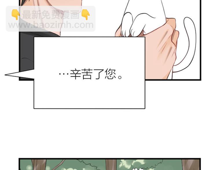 第198-199话 小秘密19