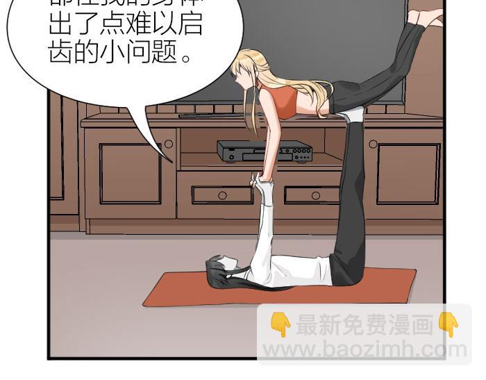 第198-199话 小秘密30