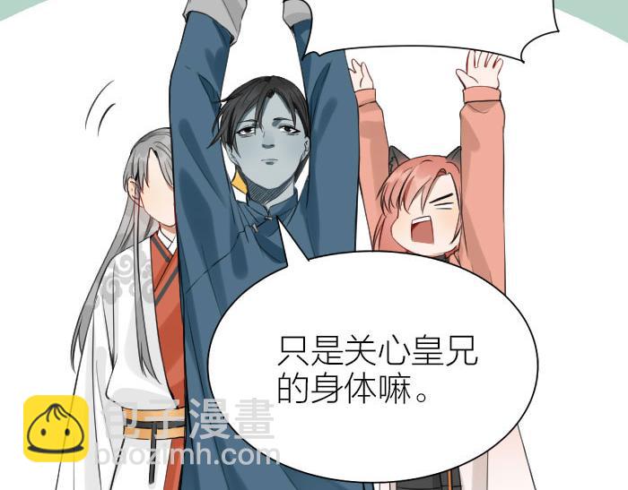 第198-199话 小秘密35