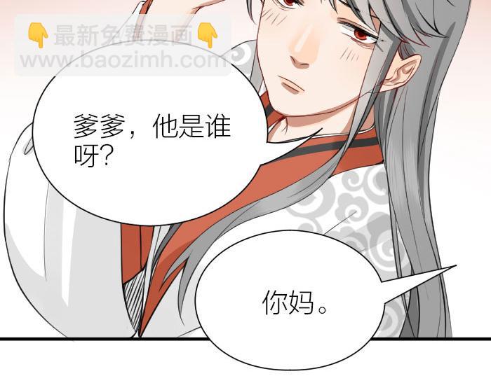 第198-199话 小秘密47