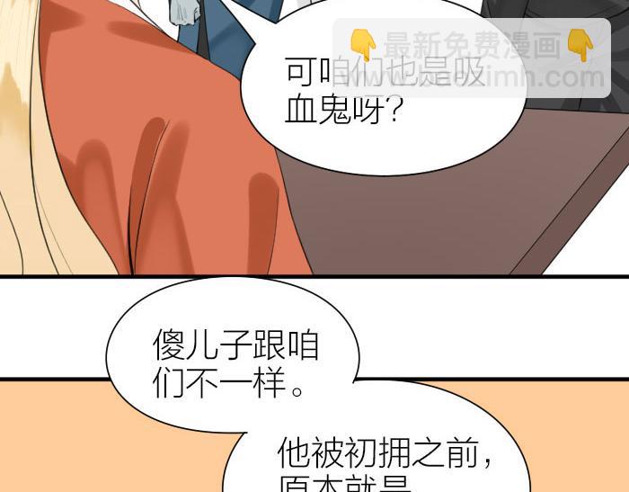 第198-199话 小秘密49