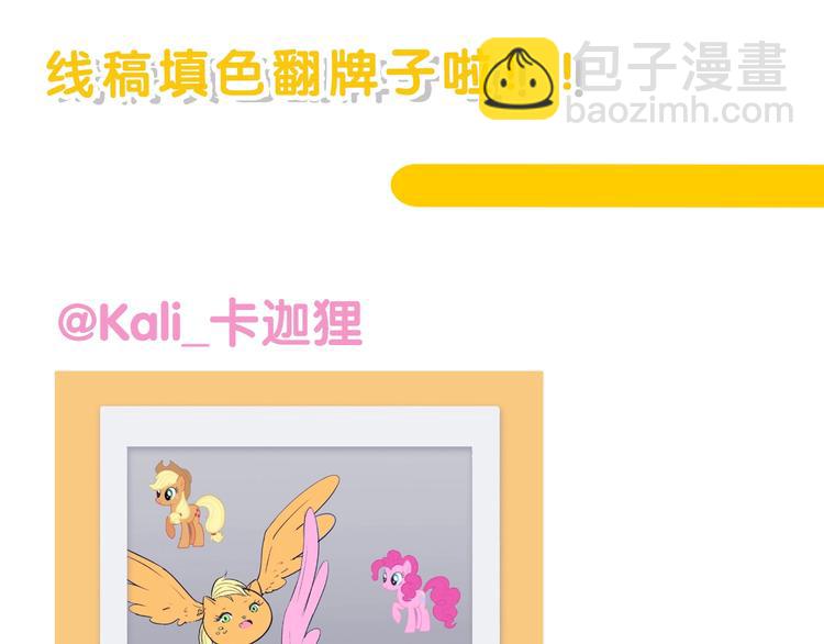 第198-199话 小秘密68