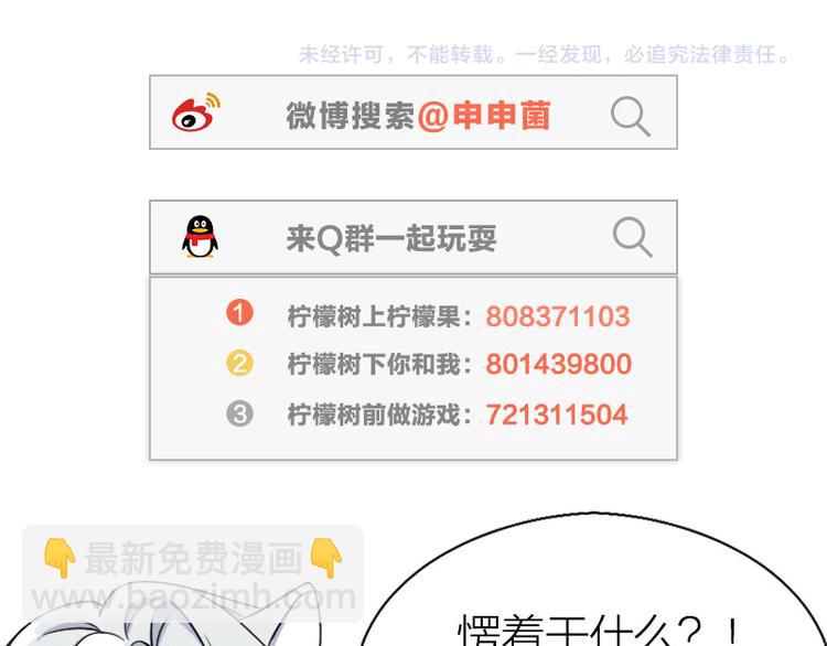 第198-199话 小秘密75
