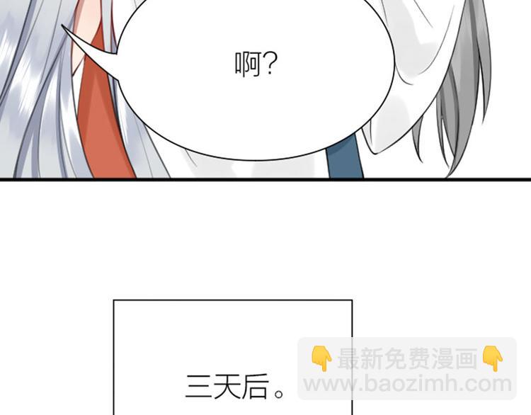 第198-199话 小秘密8