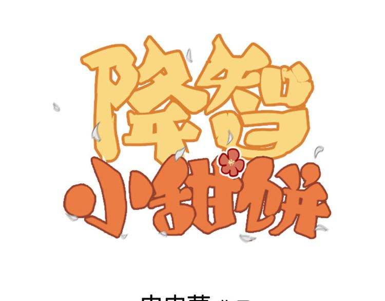 第206-207话 背叛0