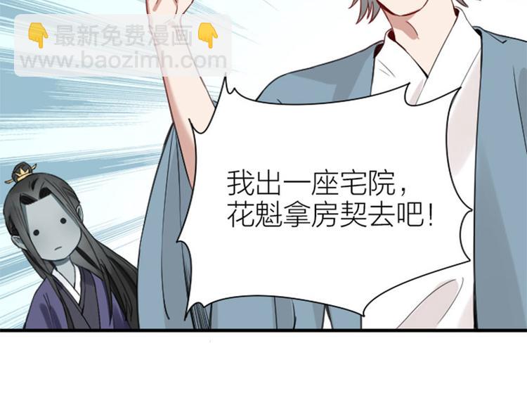 第206-207话 背叛12