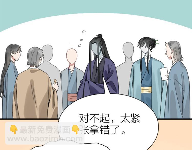 第206-207话 背叛17