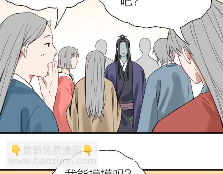 第206-207话 背叛20