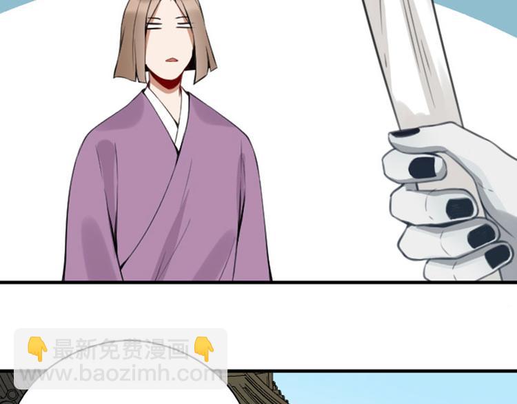 第206-207话 背叛33