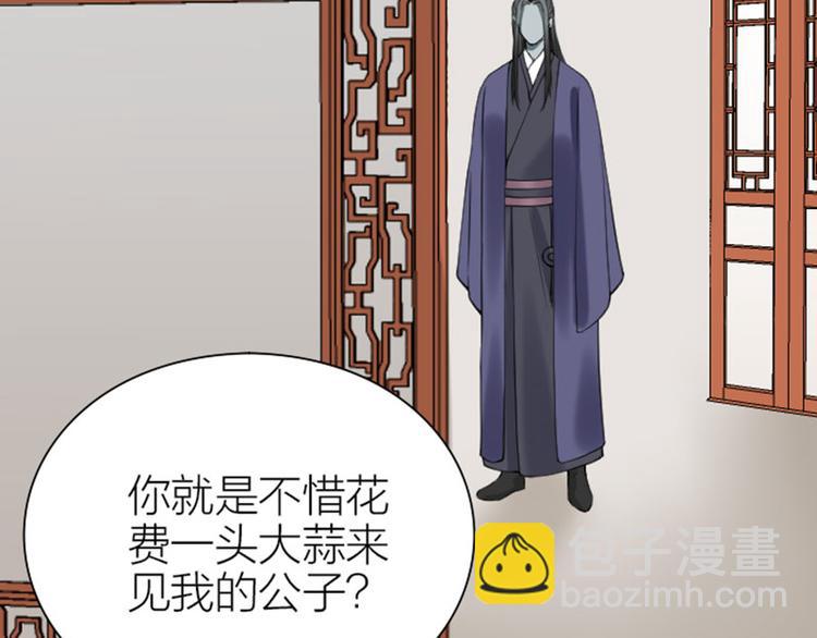 第206-207话 背叛37