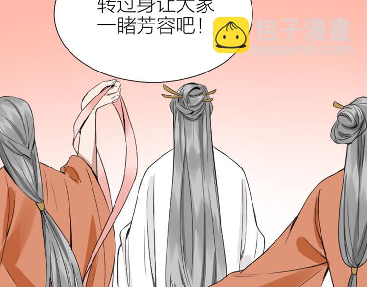 第206-207话 背叛4