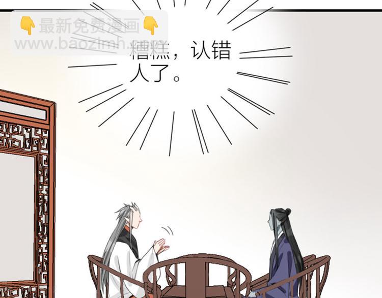 第206-207话 背叛40