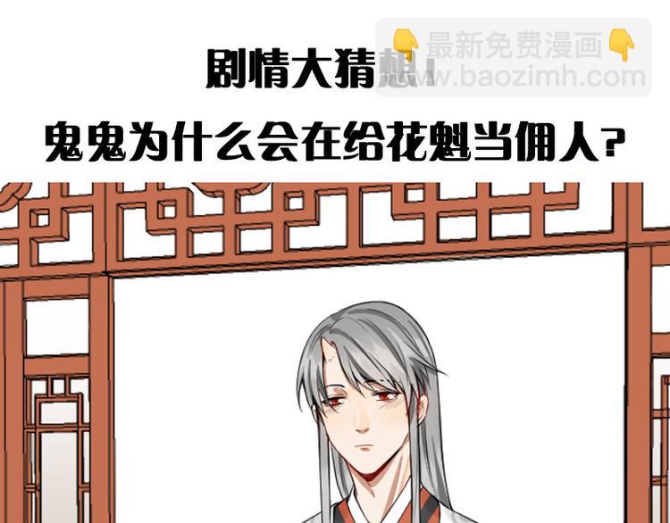 第206-207话 背叛46