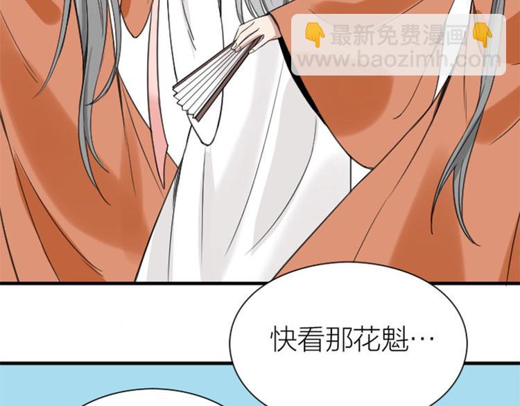 第206-207话 背叛5