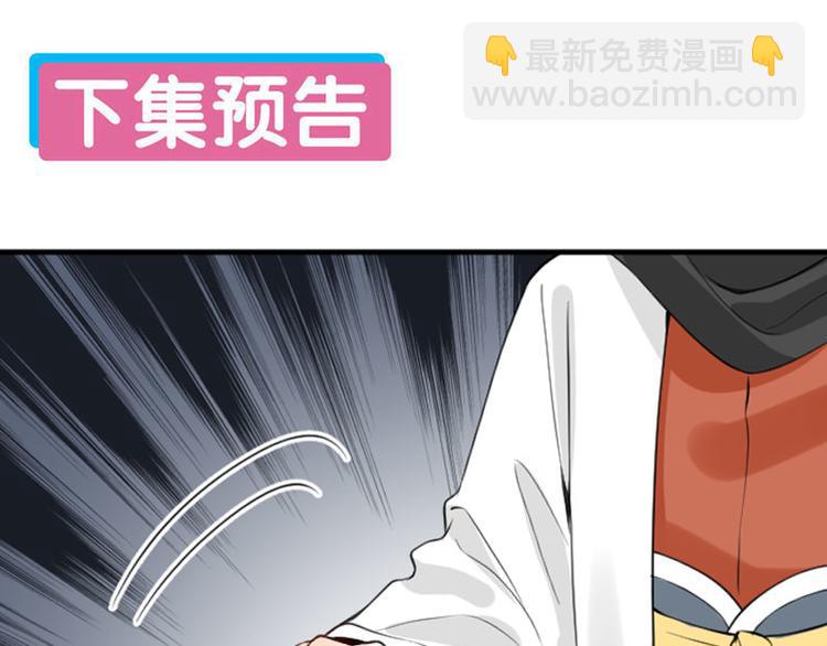 第206-207话 背叛53