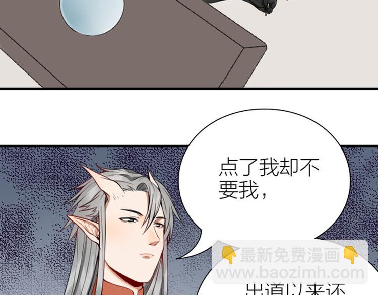 第206-207话 背叛56