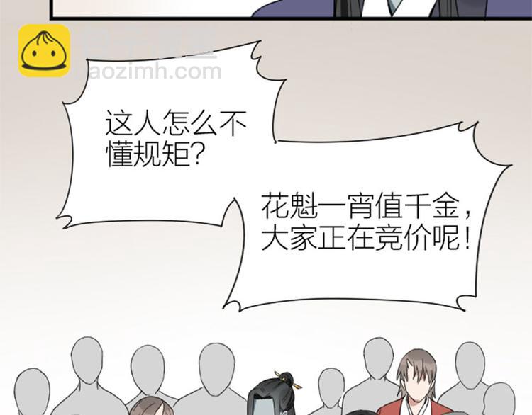 第206-207话 背叛8